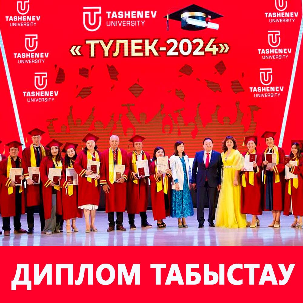 Сипайловодағы Уфаның элиталық жезөкшелері