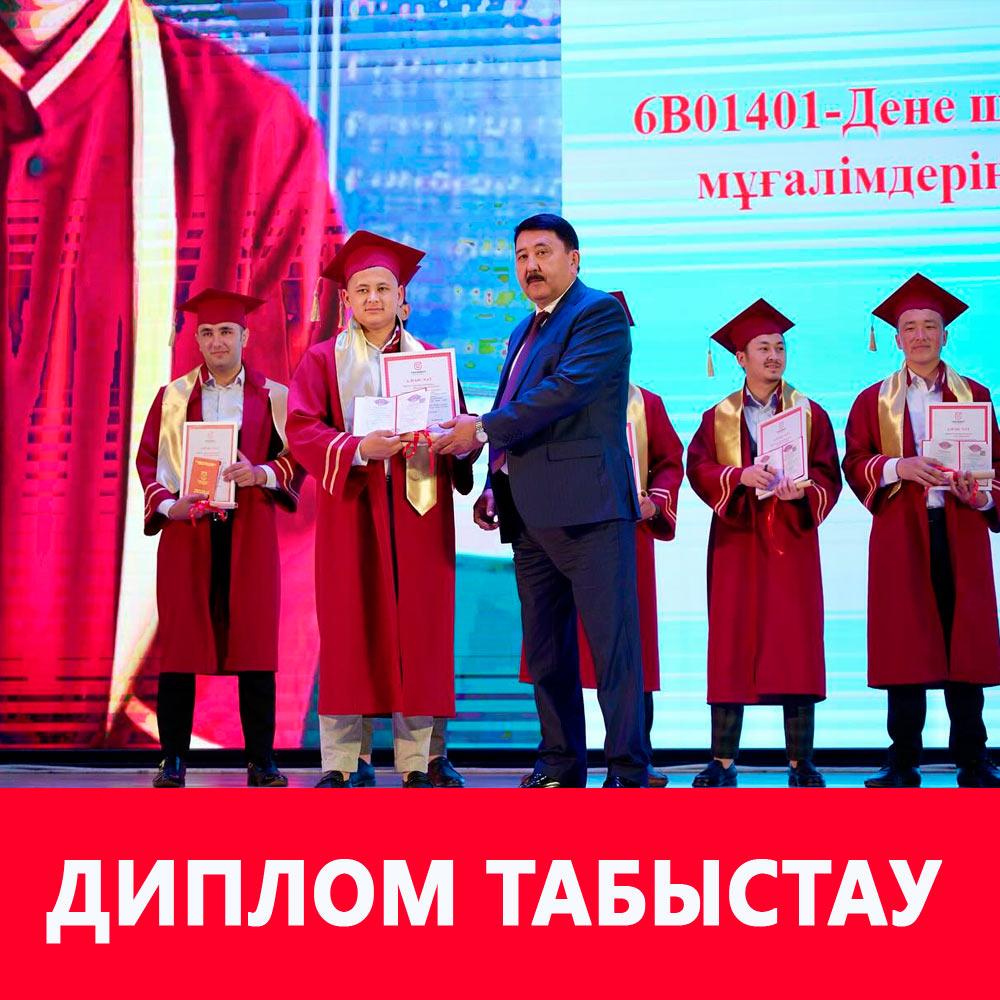 Жетілген әйелдермен жыныстық қатынас